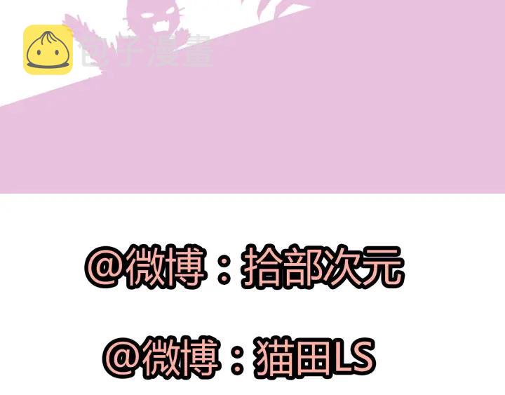 第110话 各自私欲76