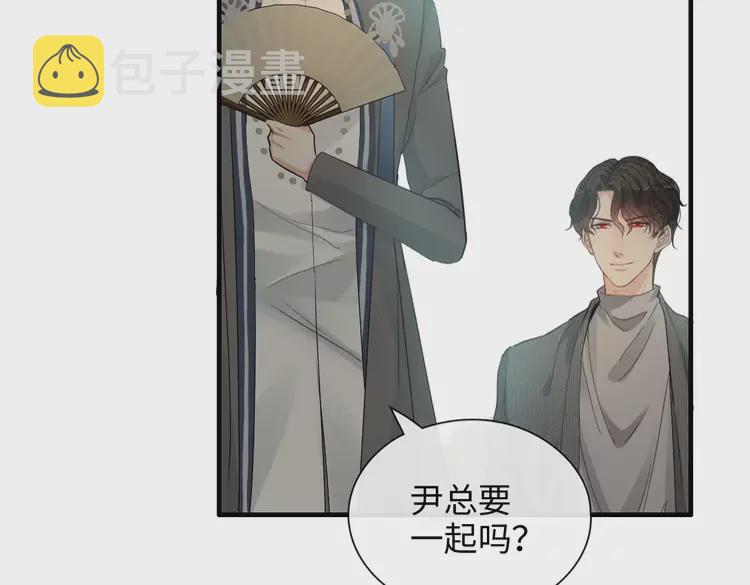 第374话 这次，我来护着你23