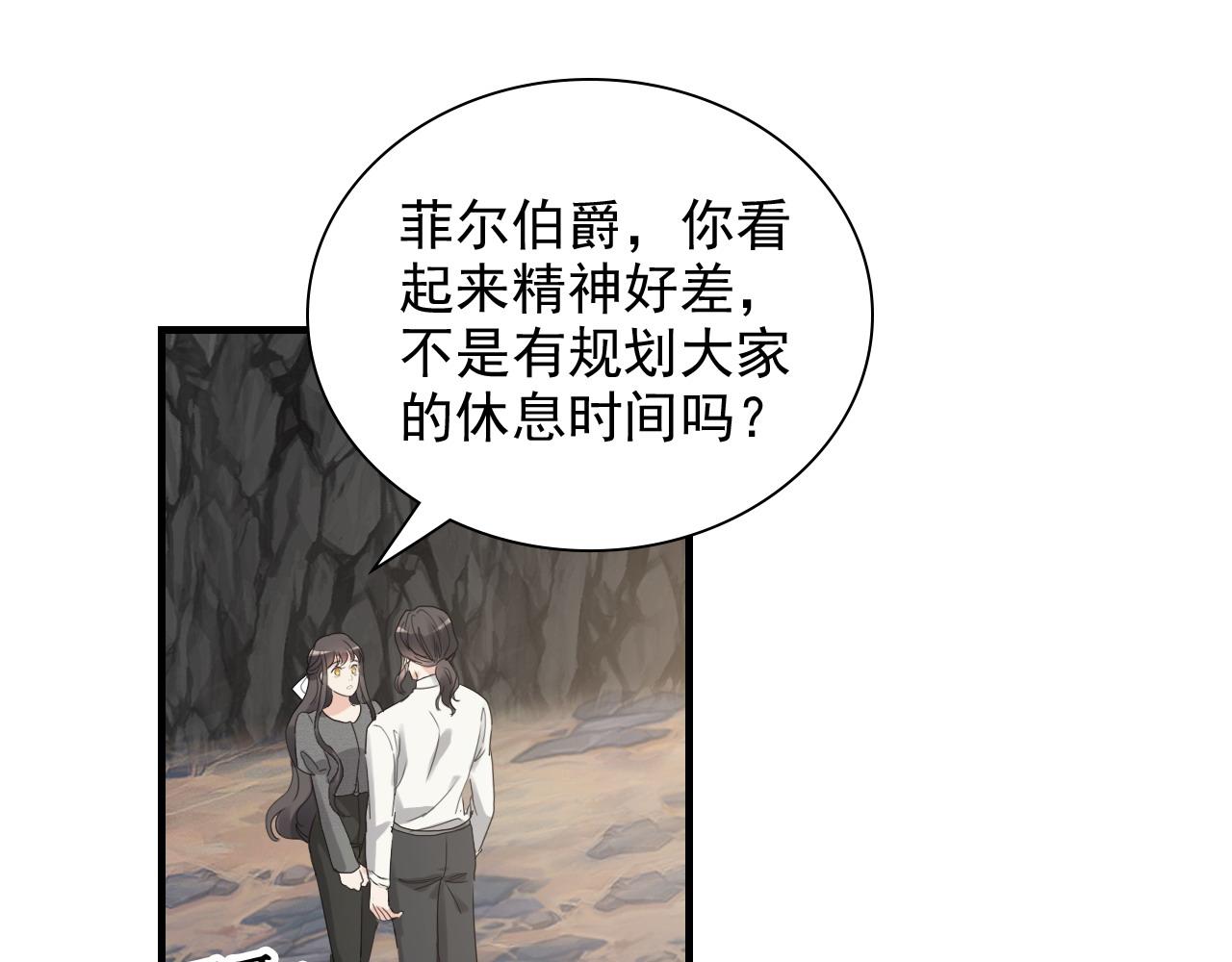 第462话 将计就计等待援军3