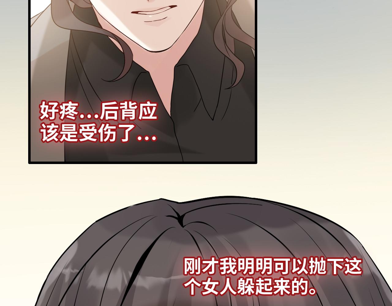 第404话 突发情况70