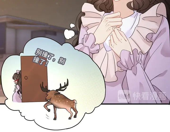 第254话 久等了我的公主64
