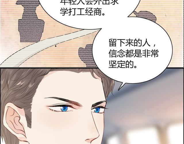 第174话 庞大的家族39