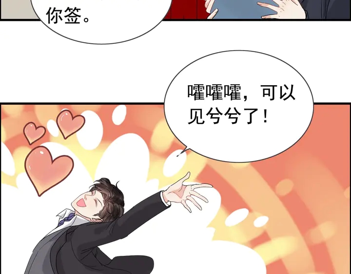 第254话 久等了我的公主27