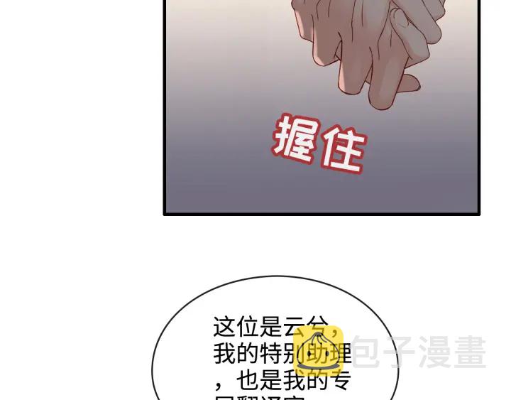 第322话 她是这个庄园的女主76