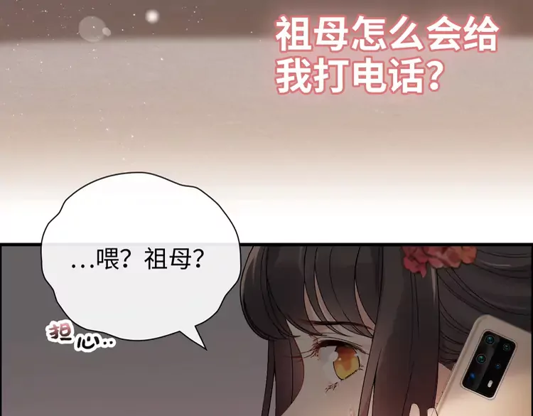 第372话 退婚一事云家知道了66