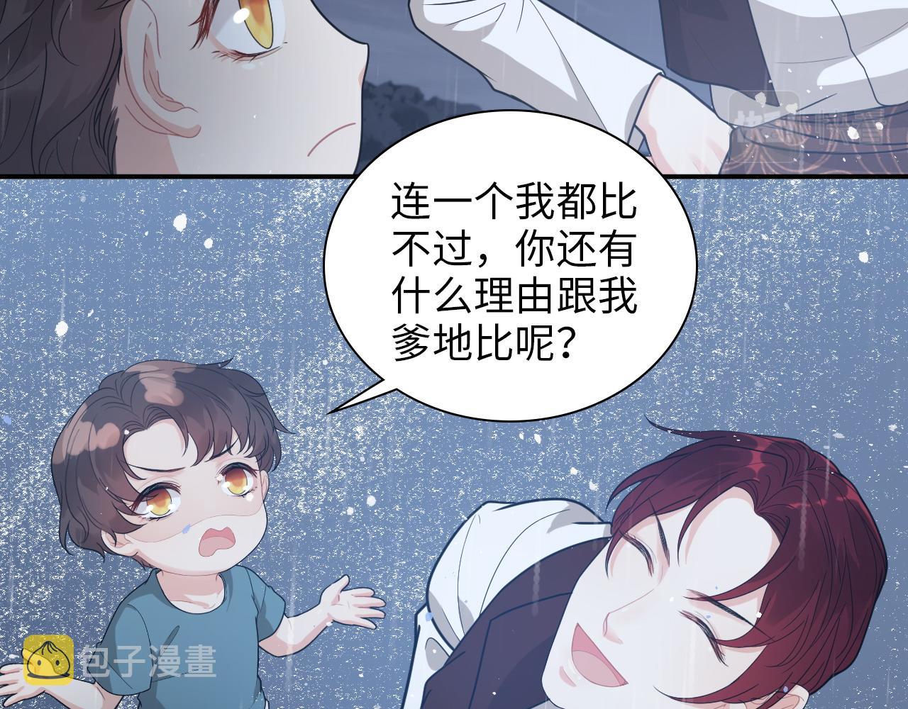 第486话 致命博弈23
