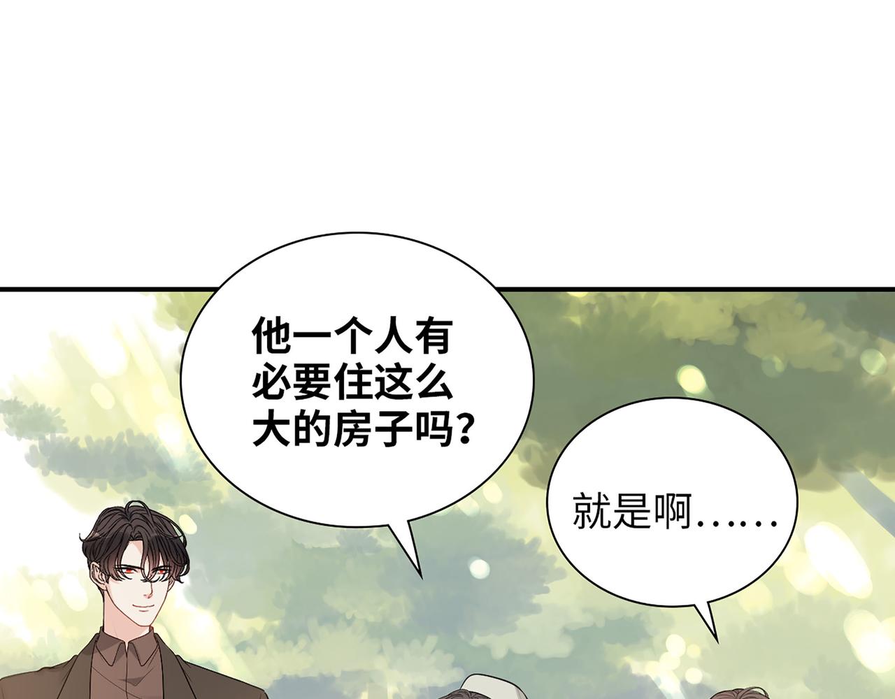 第505话 非你不娶的原因10