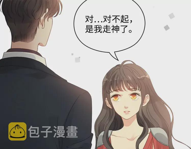 第363话 尹老太太的认可38
