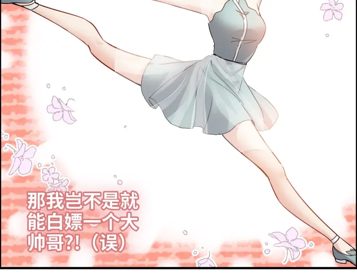 第318话 尹总！我会对你负责60