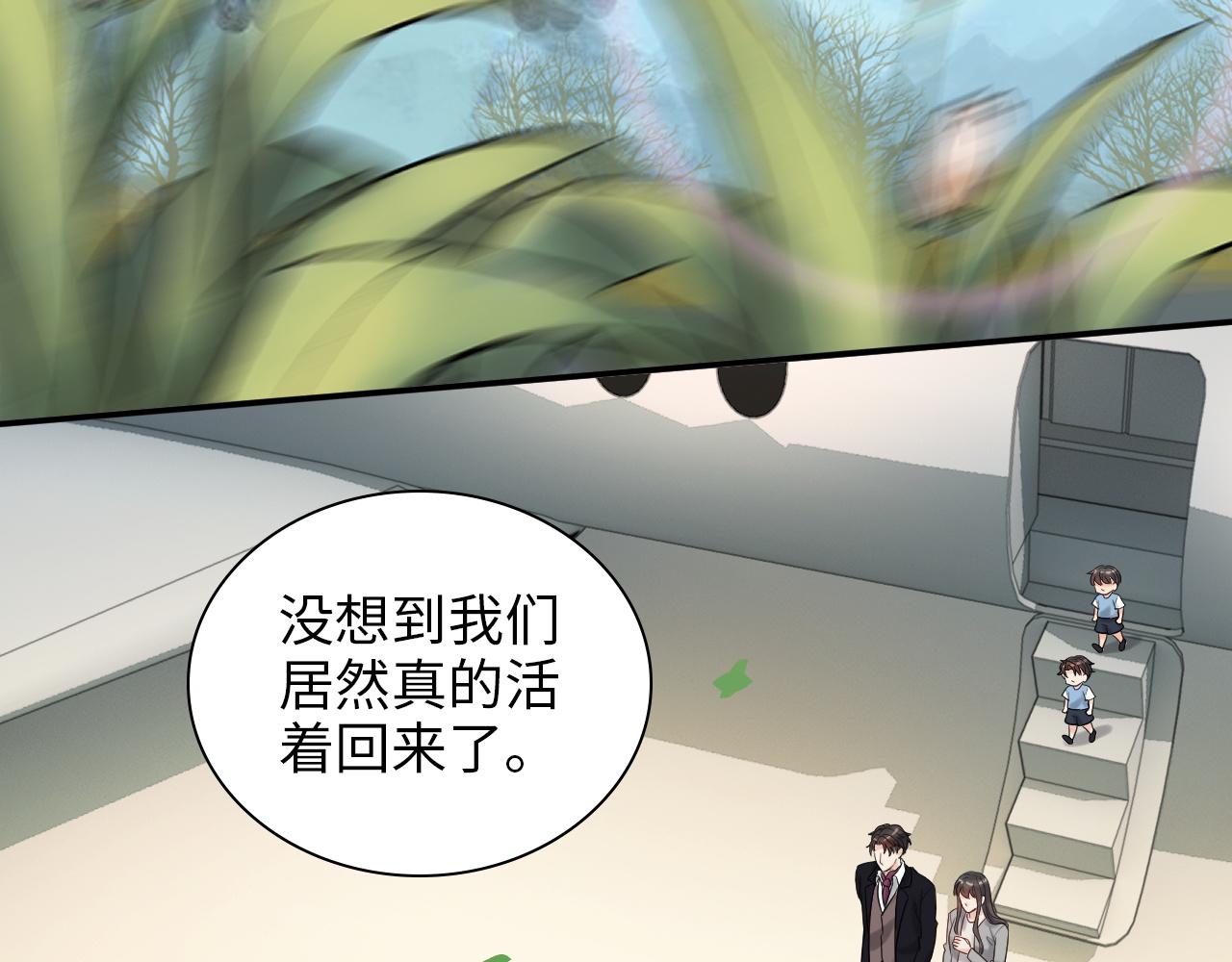 第496话 回国41