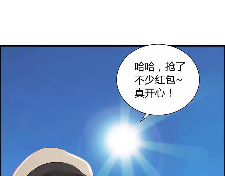 第108话 反手打脸贱女人！3