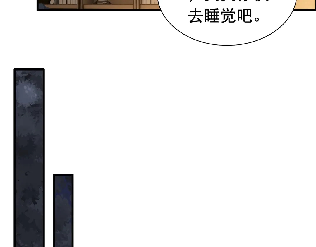 第274话 鸿门宴？70