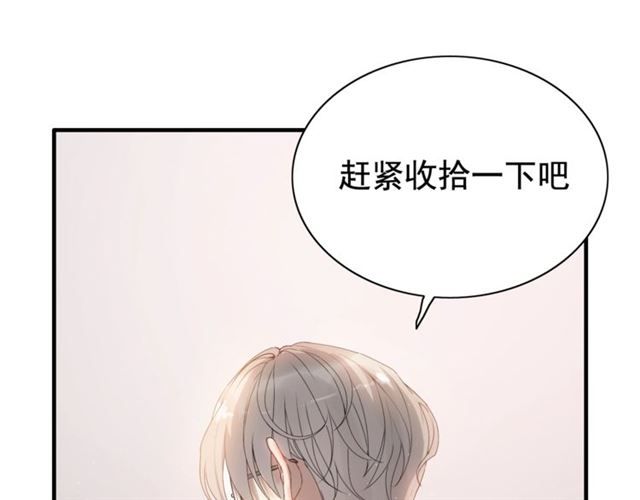第221话 认清了你的真面目34