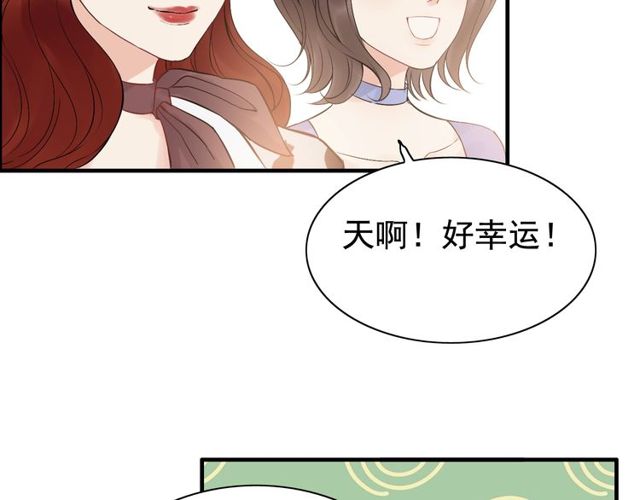 第190话 共同争夺一个女人！91