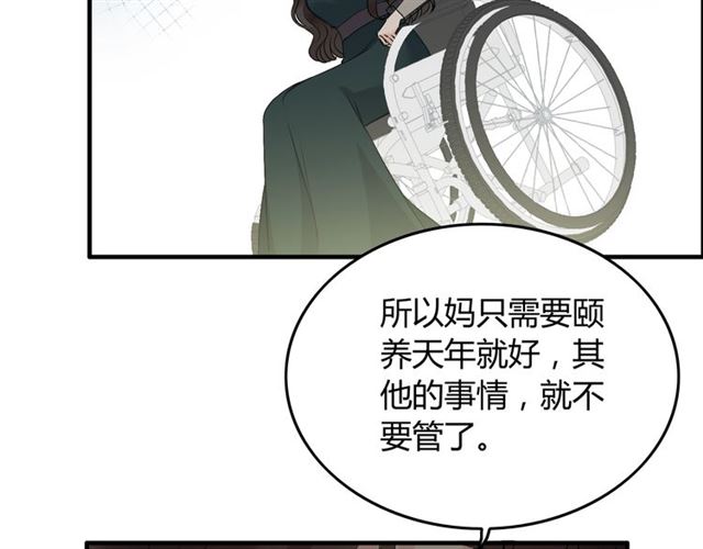 第188话 要我离婚？做梦！68