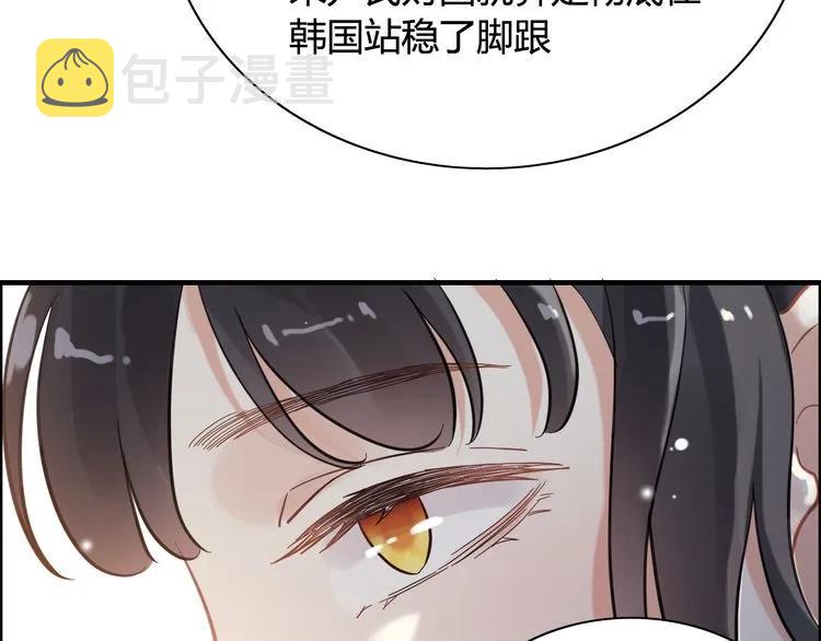 第48话 我们只是契约关系19