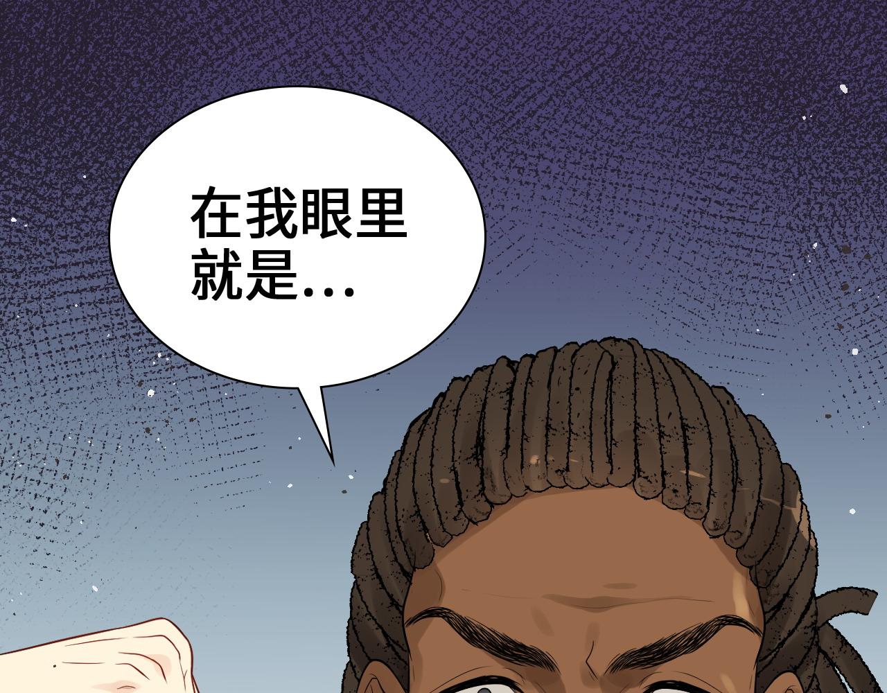 第456话 放开沐若娜93