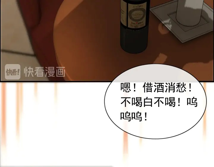 第244话 烟雾弹92