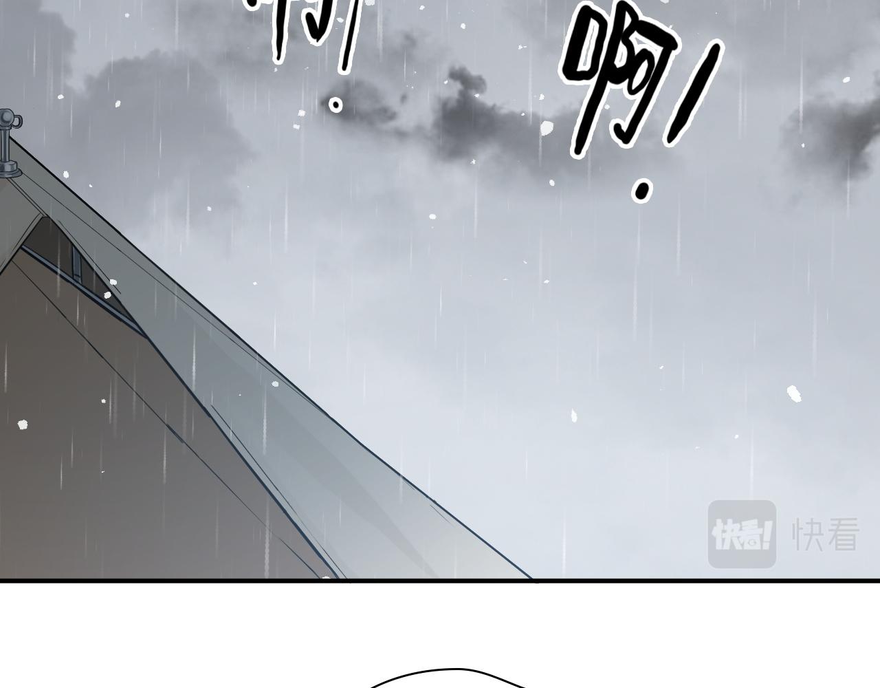 第471话 你很对我口味，让我看看！61