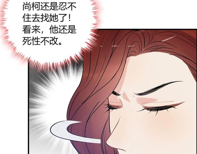 第227话 手往哪放63
