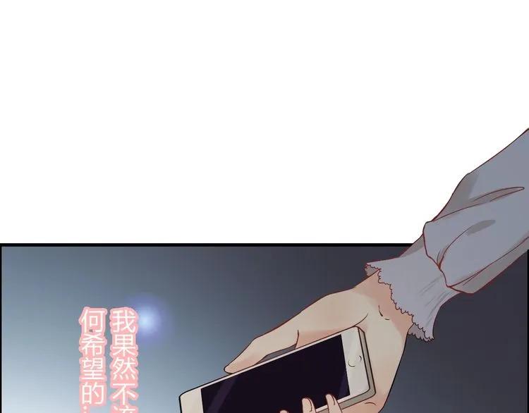 第125话 竟敢觊觎我的女人！3