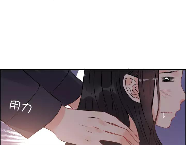 第111话 被他调戏了！43