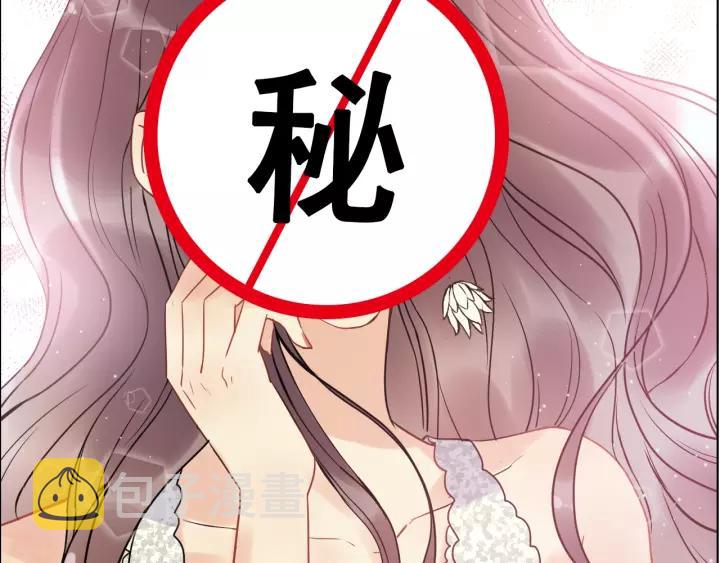 第114话 我该见她吗？77