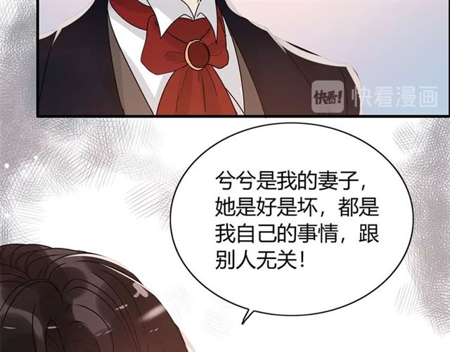 第229话 小心他的妹妹12