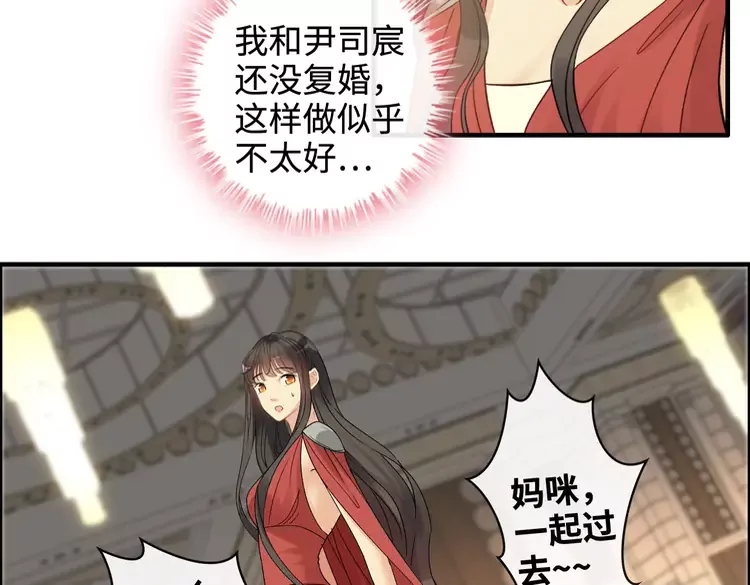 第361话 伯爵来啦48