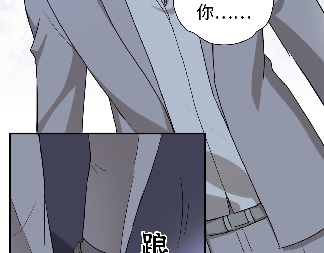 第502话 兄妹决裂99