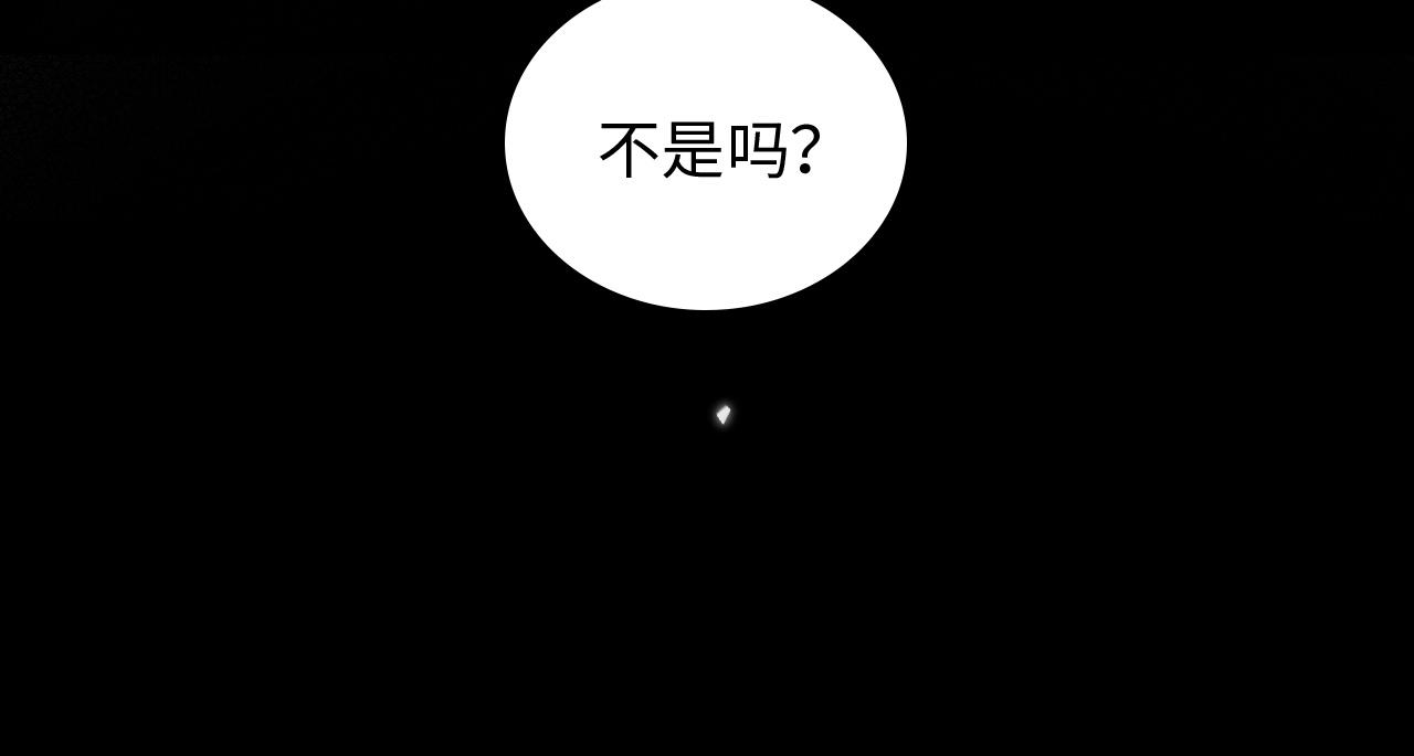 第483话 挥之不去的梦魇100