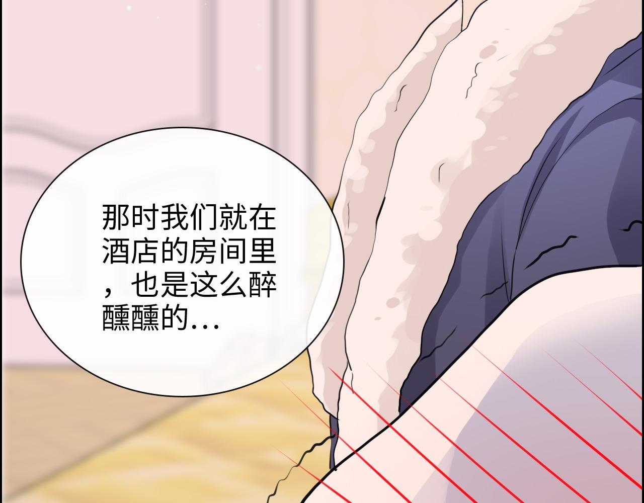 第394话 这次，不准拒绝了69