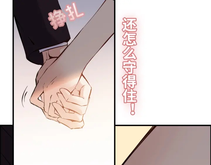 第322话 她是这个庄园的女主30