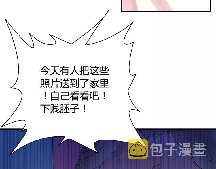 第3话 无家可归15