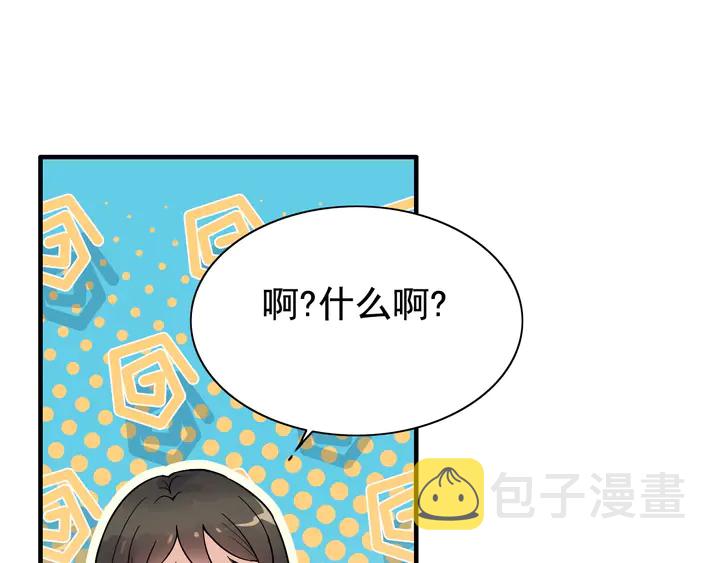第290话 欺我者自食其果68