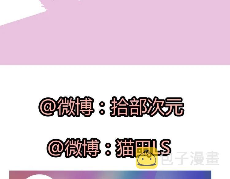 第48话 我们只是契约关系96
