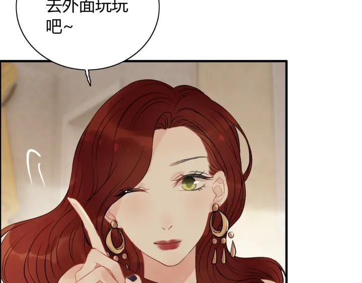 第120话 他的初恋？！39