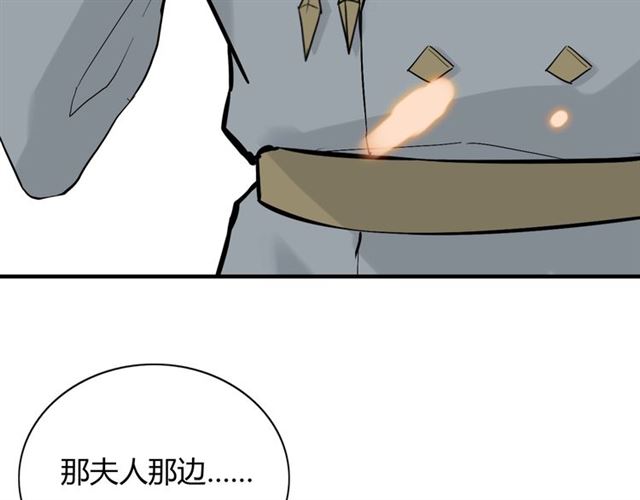 第207话 莫名的熟悉感70