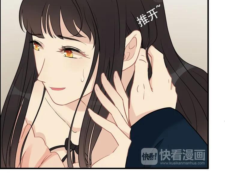 第117话 不自觉的心疼她62