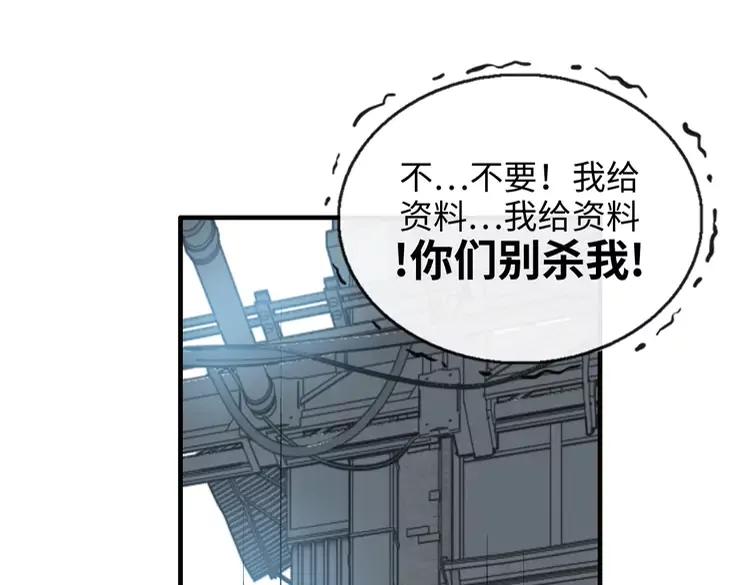 第357话 以兄长之名13