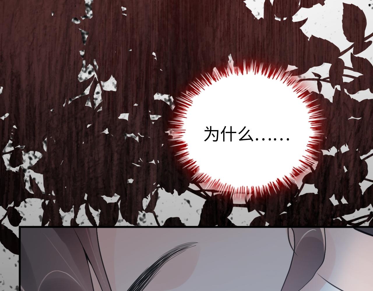 第483话 挥之不去的梦魇62