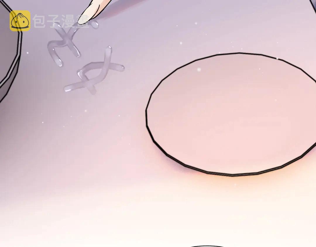 第273话 婆婆的认可69