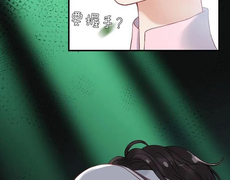 第78话 充满敌意的高尔夫球场78