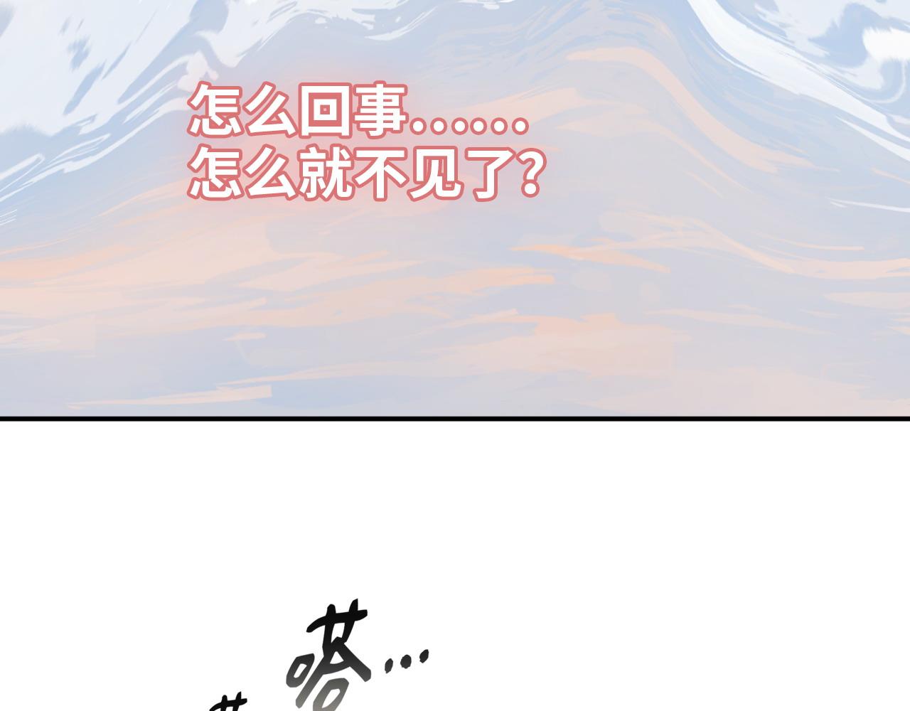 第486话 致命博弈81