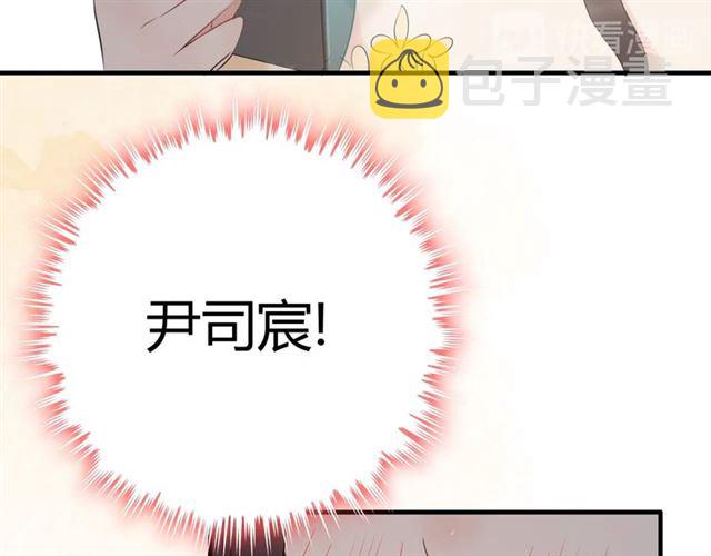 第214话 为了她我愿意做一切98