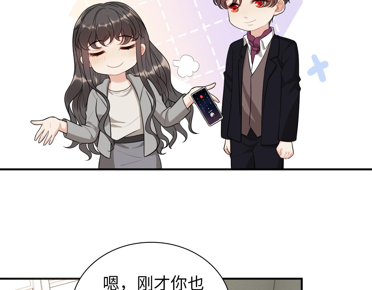 第498话 跟我回家，见我爸妈40