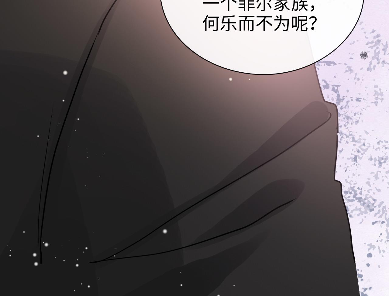 第424话 若娜的求助95