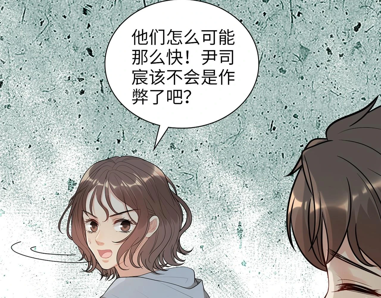 第512话 步步退让10