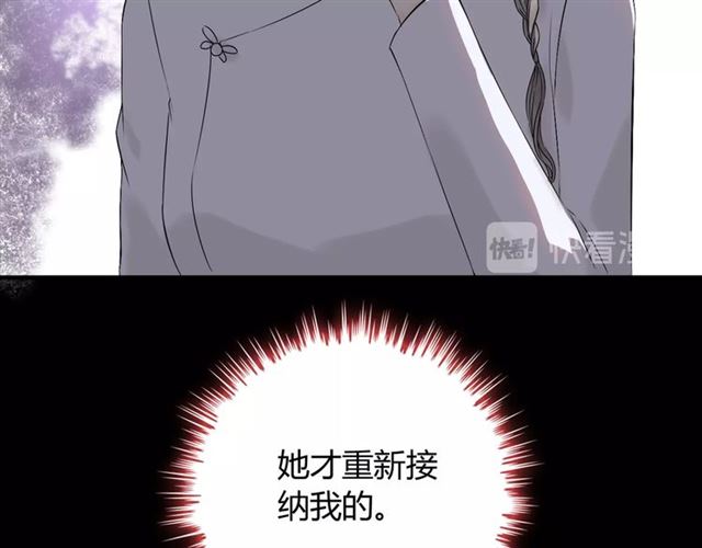 第167话 心怀鬼胎57
