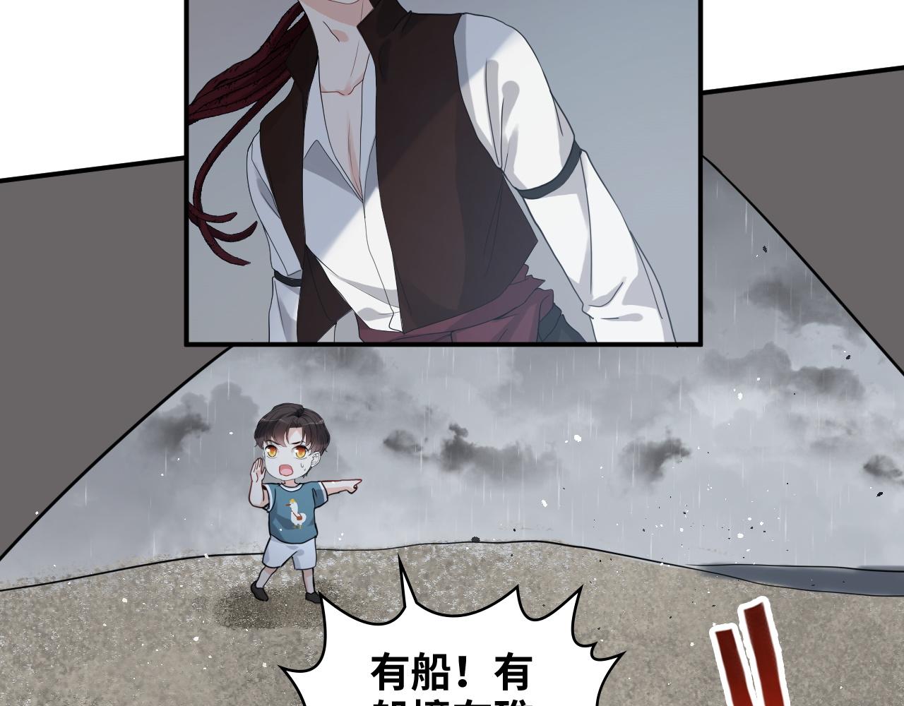 第470话 不要和傻子说话86